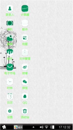 汉字要两个