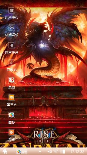 屠龙的傻逼们