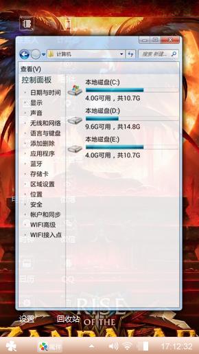 屠龙的傻逼们