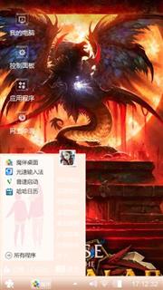 屠龙的傻逼们