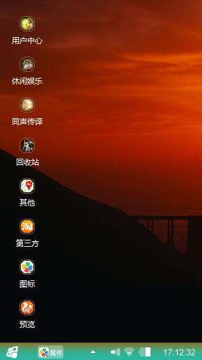    暮年