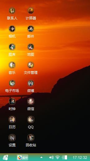    暮年