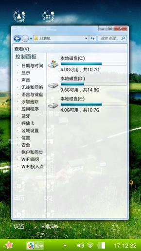 我的彩虹