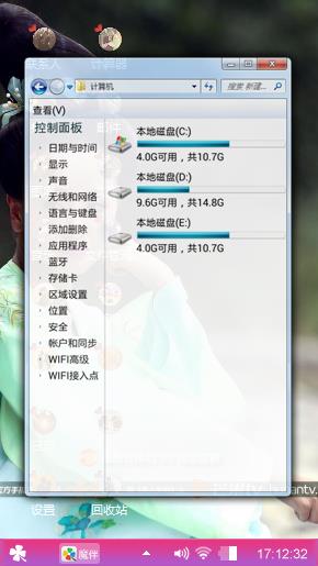 美人制造