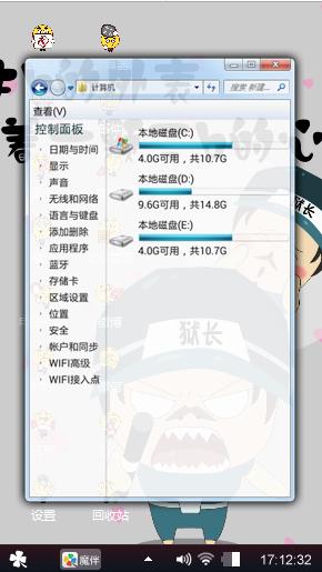 动漫卡通