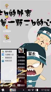 动漫卡通