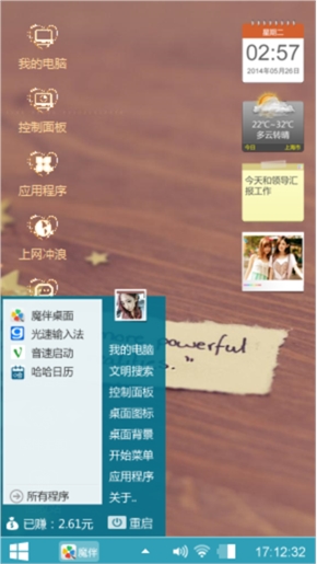 回忆 课间时光