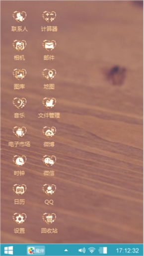 回忆 课间时光