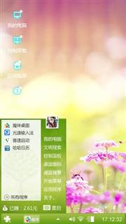 花丛