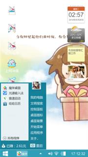 试试