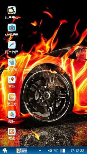 美好时光