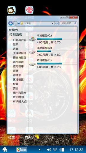 美好时光