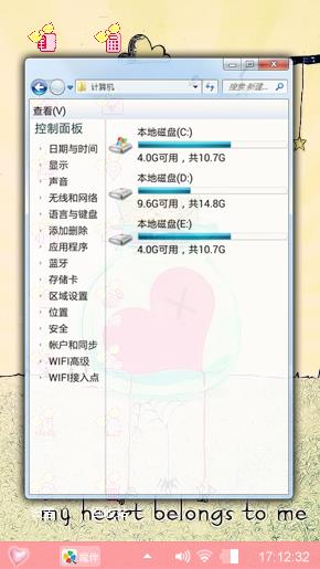 浅浅心事