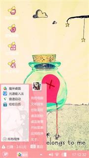 浅浅心事