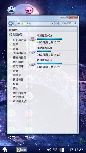 熊猫