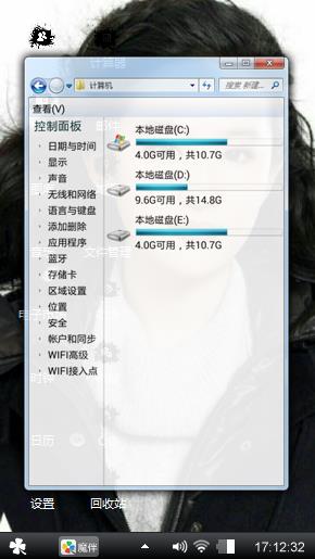 刘亦菲