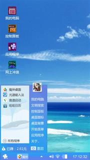 碧海蓝天