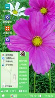 秋英