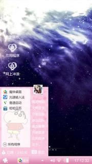 紫色梦幻