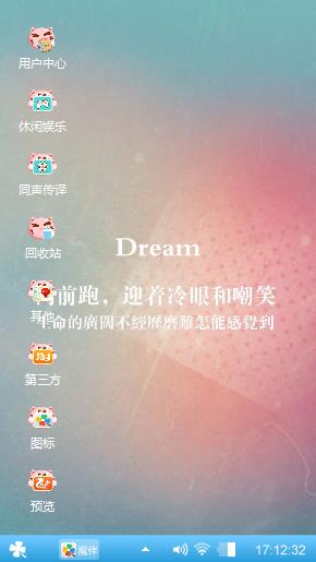 美好时光