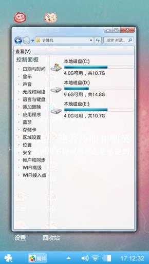美好时光
