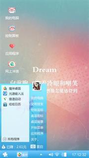 美好时光
