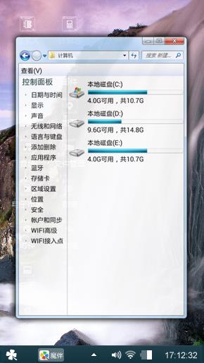 瀑布