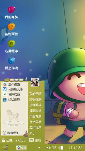 炮炮兵