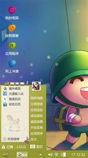 炮炮兵