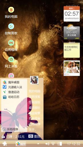 无无
