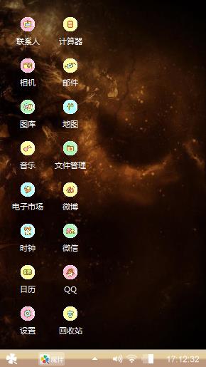 无无