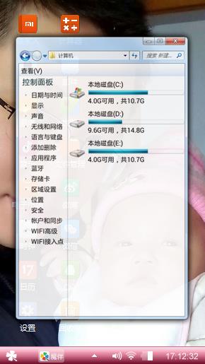 有女万事足