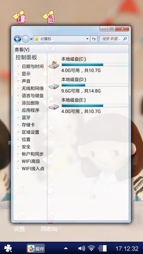 陶泥娃娃