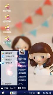 陶泥娃娃