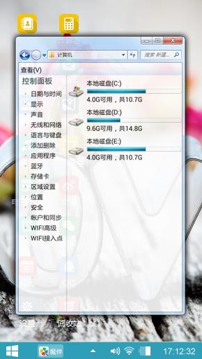 南城情话