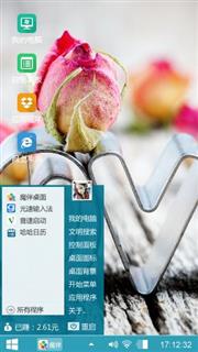 南城情话
