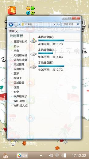 啦啦啦