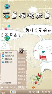 啦啦啦