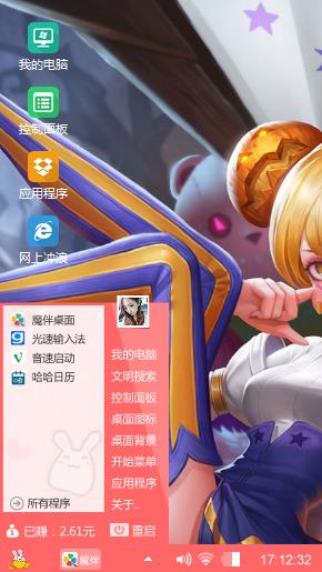 王者荣耀