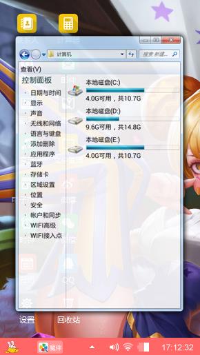 王者荣耀