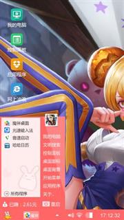 王者荣耀
