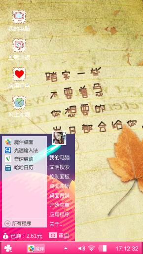 哎呦