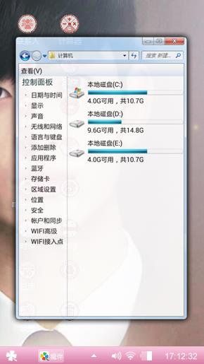 123木头人