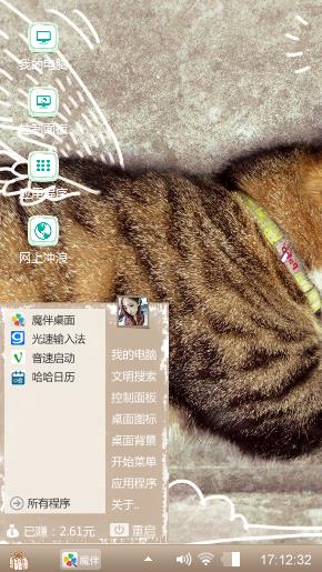 就直接
