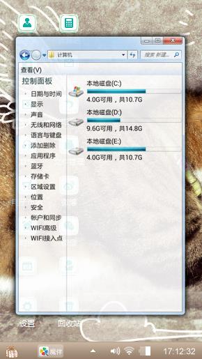 就直接