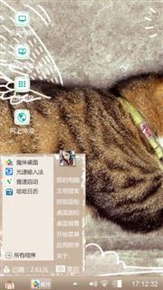 就直接