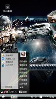 铁甲钢拳