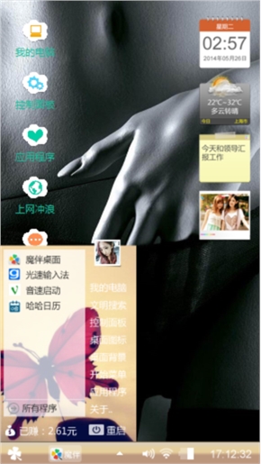 爱你一万年