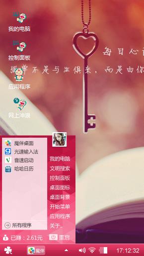 爱情