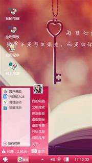 爱情